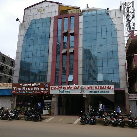 Hotel Raj Mahal Chikmagalūr Extérieur photo