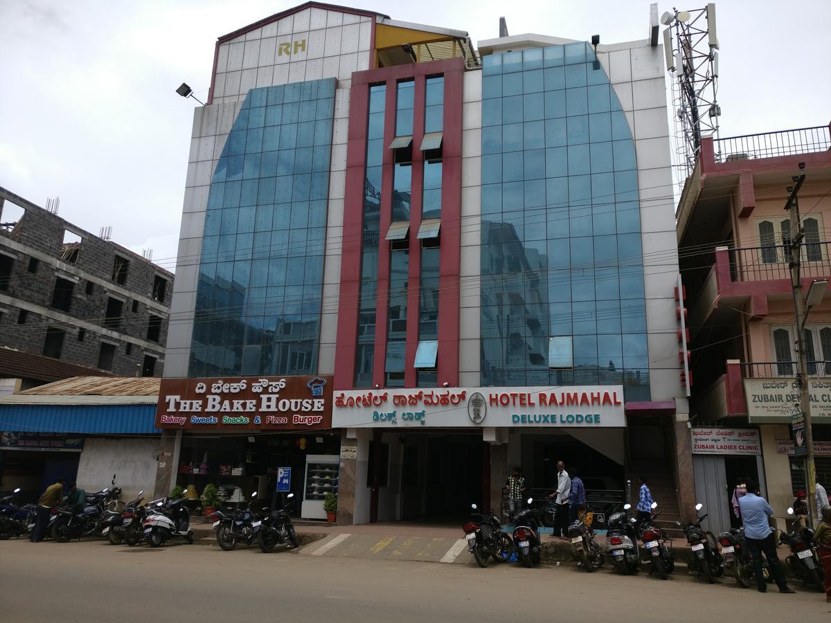 Hotel Raj Mahal Chikmagalūr Extérieur photo