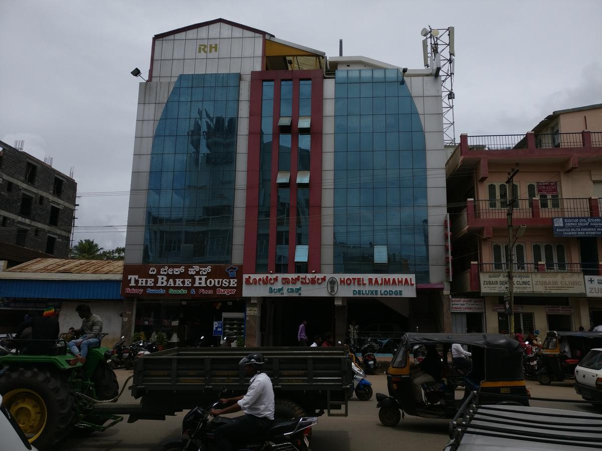 Hotel Raj Mahal Chikmagalūr Extérieur photo